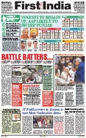 03032022 first india ahmedabad | PDF