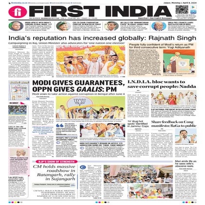 08042024_First India Newspaper Jaipur.pdf