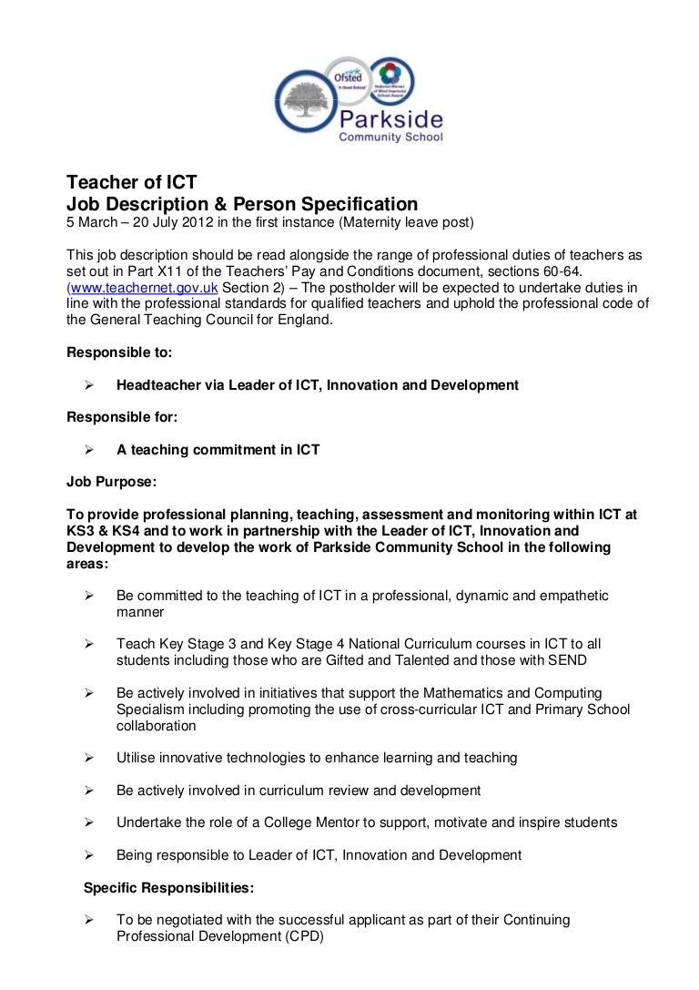 description about me for job 0122 description about me for job 0122