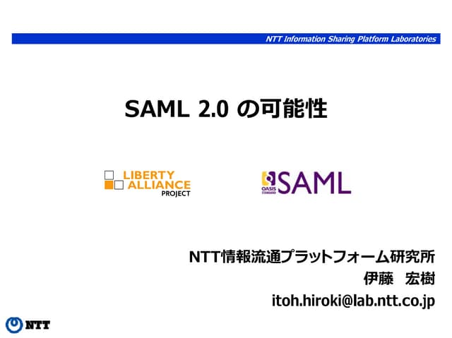 080718 Liberty Alliance Technical S...