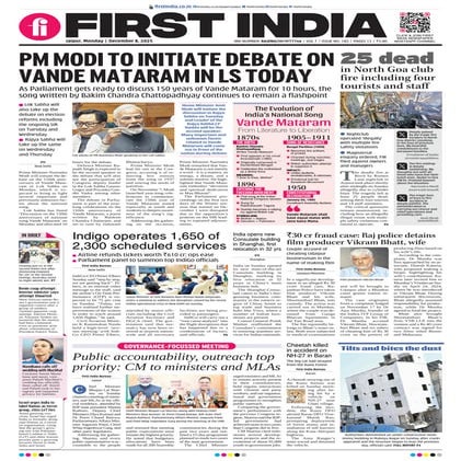 08122025_First India Newspaper Jaipur.pdf