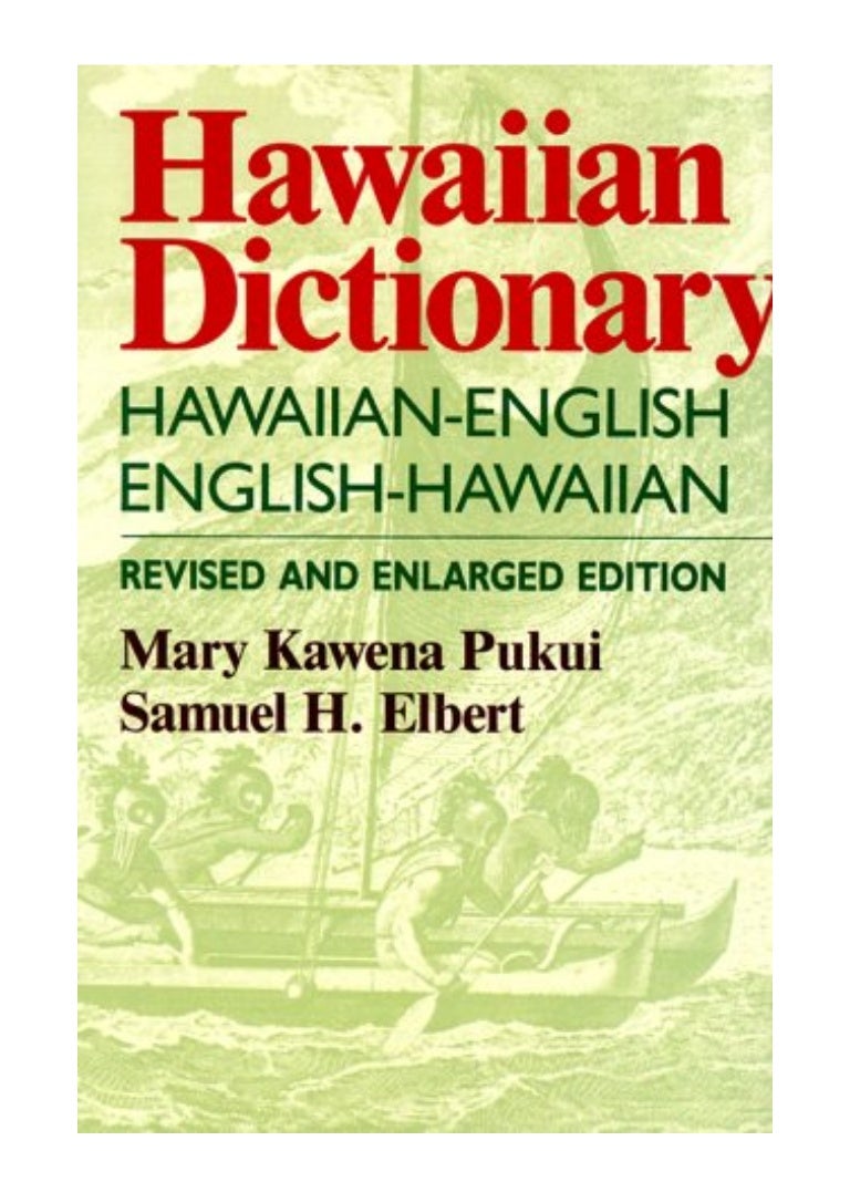 (1986) Hawaiian Dictionary, Revised & Enlarged Edition (PDF) by Mary…