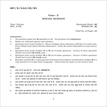 087 x sa2_02_b1 qp social science