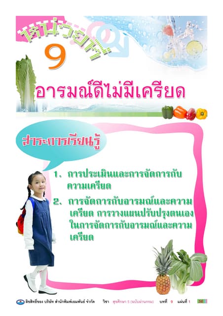 Brosur kost annur 2 | DOCX