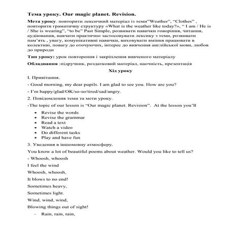 09.24.1.docx09.24.1.docx09.24.1.docx09.24.1.docx