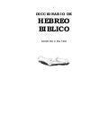 diccionario hebreo biblico