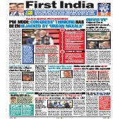 09022022 first india jaipur