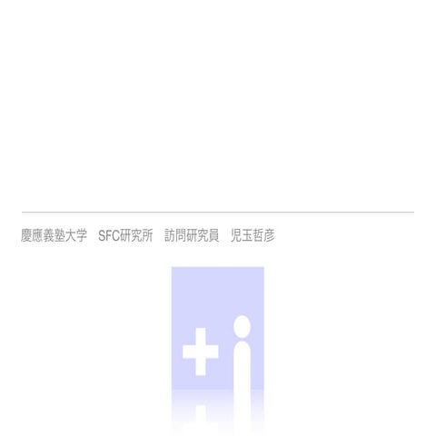 Locoscape @ the third Geo Media Summit