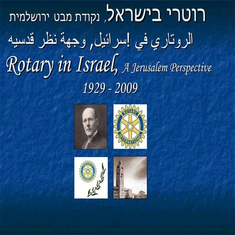 The Jerusalem Rotary Club: 80 Years of Service in Jerusalem, the region and a...
