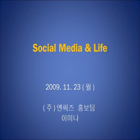 Social Media & Life