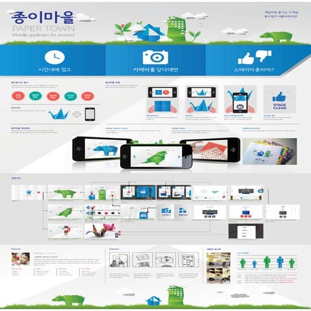 2013 졸전 포스터 UX 스튜디오 김보람 