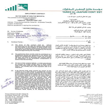 CONTRACTS-SUMAN CHATTERJEE