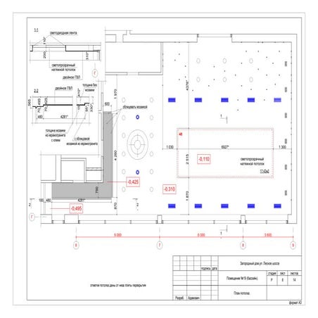 09 потолок (19)