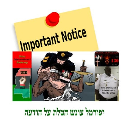 09/25/18 - NOTICE OF INTENT TO FILE FORMAL CRIMINAL CHARGES (Hebrew)