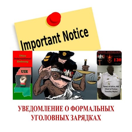 09/25/18 NOTICE OF INTENT TO FILE FORMAL CRIMINAL CHARGES (Russian)