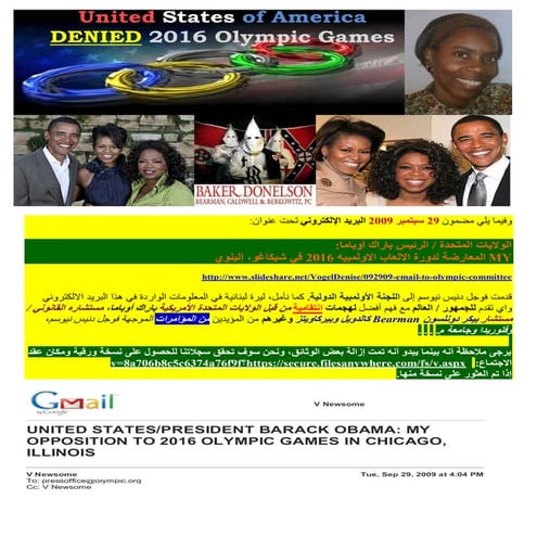 092909 EMAIL TO OLYMPIC COMMITTEE (ARABIC) PDF
