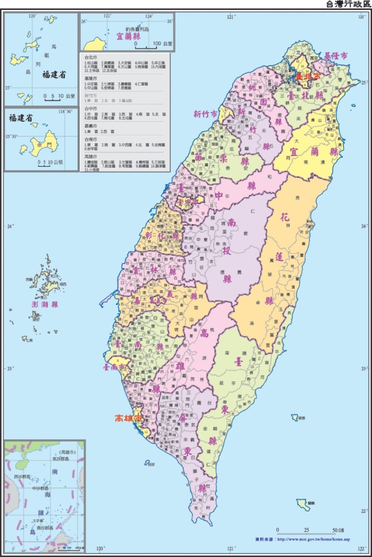 092台灣行政區圖鄉鎮名ev