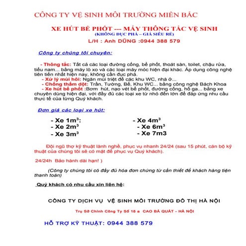 0944388579HUT BE PHOT