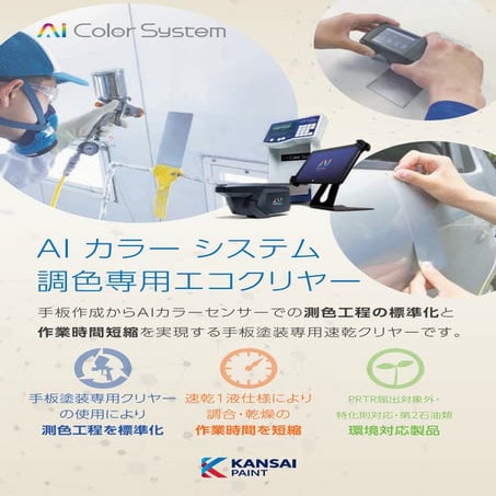 イヤサカ エーミング用スタンドセット IYASAKA ITS-01-SET | PDF 【展示品 送料無料❣️】イヤサカ エーミング用スタンド ITS-01-SET