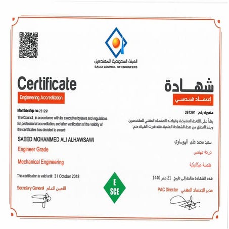 Professional Certificate | PDF