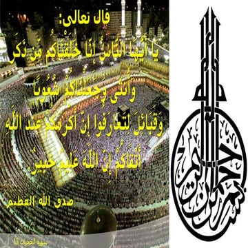 09 Project Human Resources management based on PMBOK5 