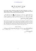 Fakhruddin Al Razi Kelebihan Maulid Nabi