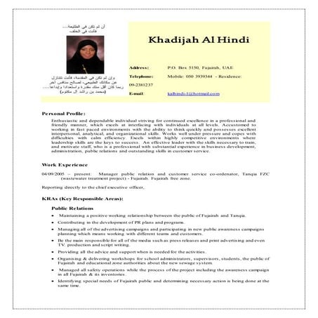 Samar CV (1) | DOCX