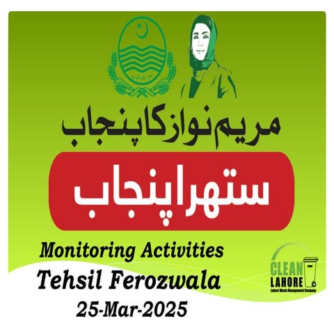 Monitoring activities by LWMC Ferozwala 25032025