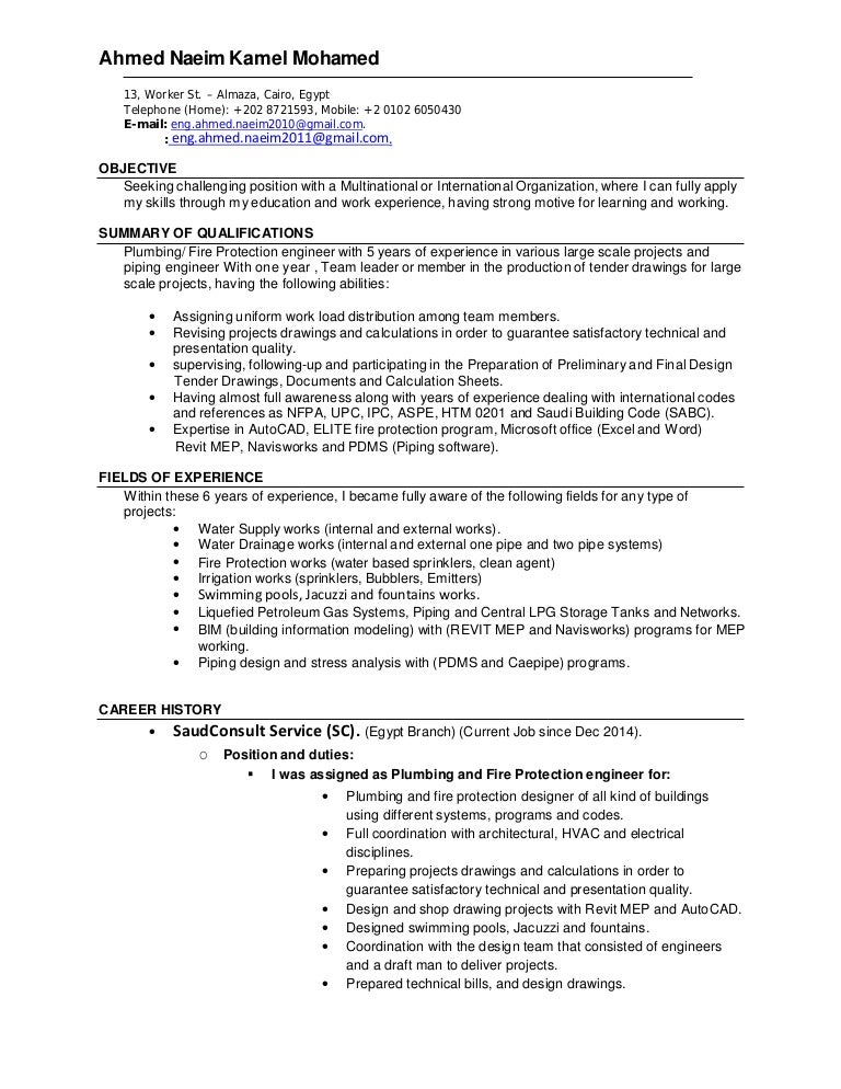 Ahmed Naeim Kamel Cv 5 2 16