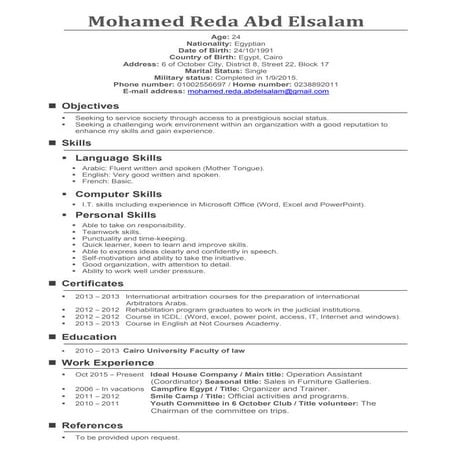 Reem c.v | PDF
