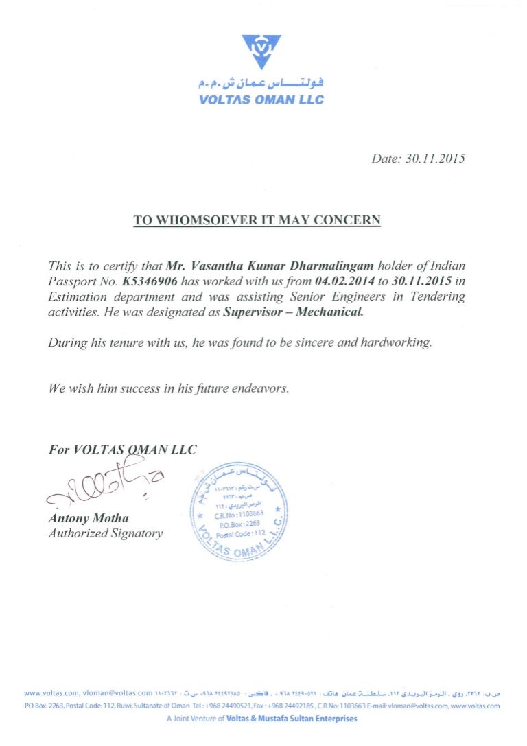experience certificate format AKSHAYA E CENTER KAKKUR experience certificate format AKSHAYA E CENTER KAKKUR