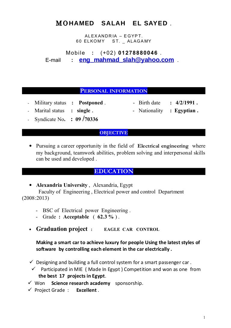 Electrical engineer CV