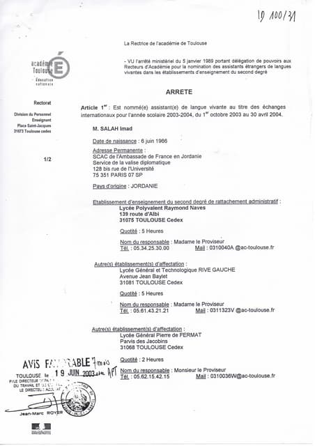 ATC TRANSCRIPT RECORD | PDF