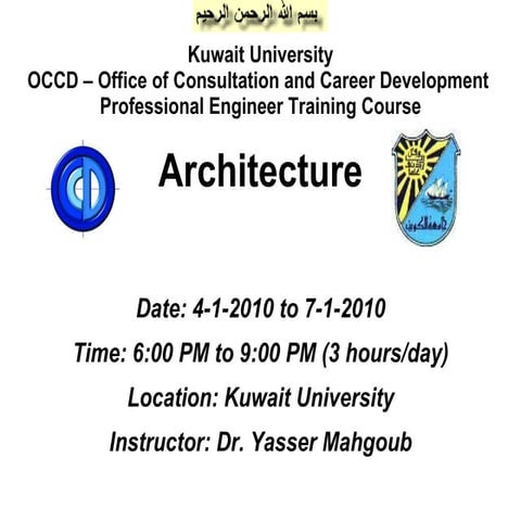 OCCD-PE Training Course Intrdouction