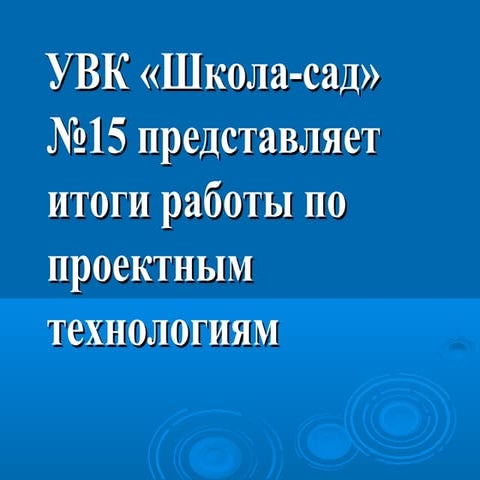 семинар 1.02.2012г. 10