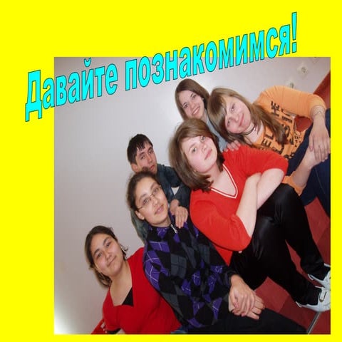 презентация1