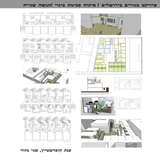 הגשה שנייה 1