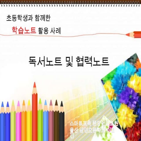 1 1 이호진 선생님