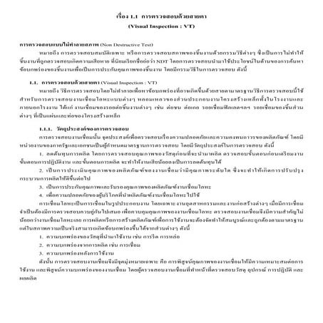 2 1 | PDF
