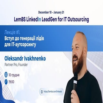 Oleksandr Ivakhnenko: Вступ до генерації лідів для ІТ-аутсорсингу (UA)