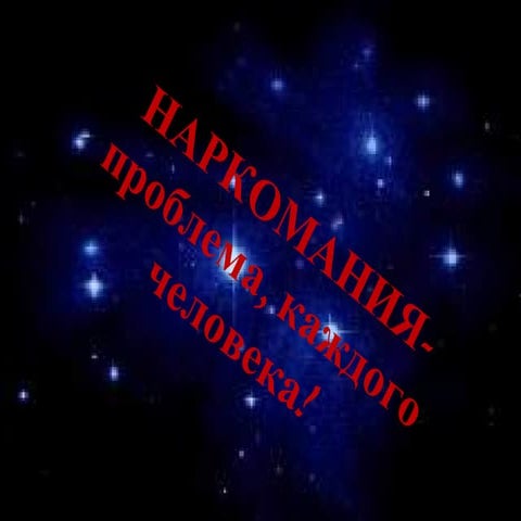 сикорский сош 1