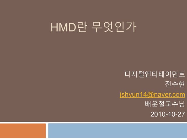 프레젠테이션1