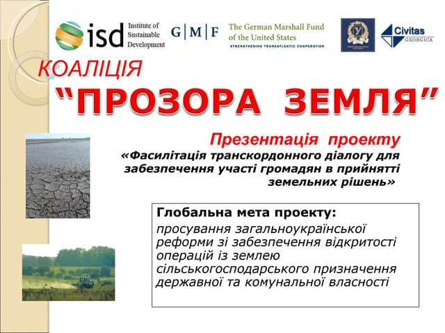 презентація проект1