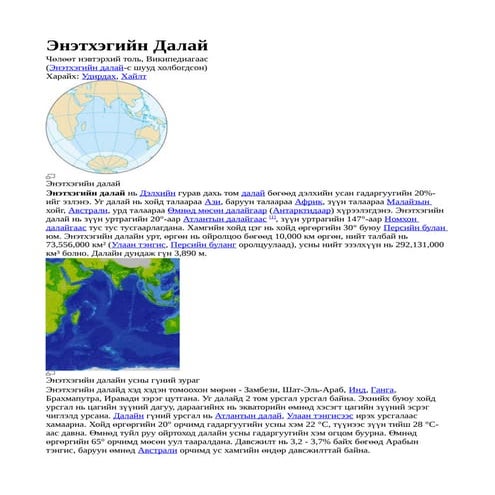 гарчиггүй 1