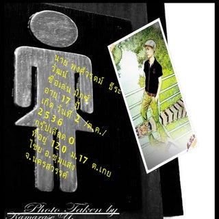 งานนำเสนอ1