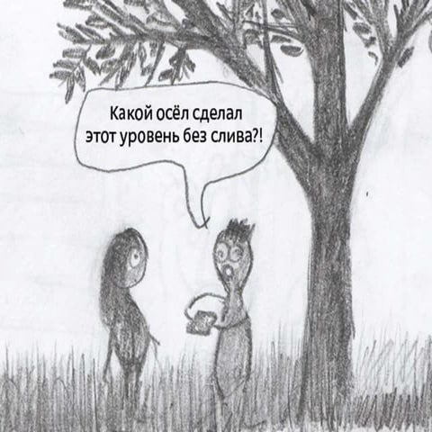 Образец комикса