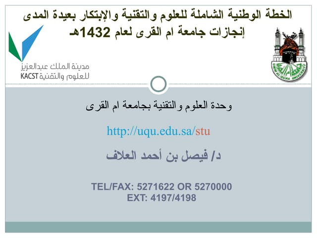 مهارات+1