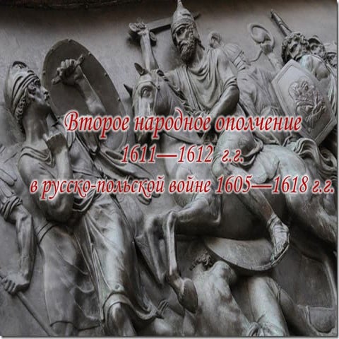 презентация 1