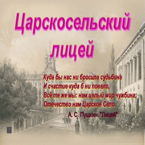 презентация1