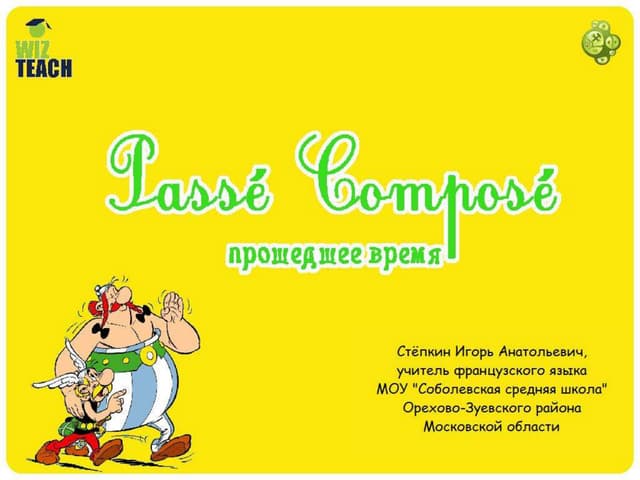 Passe Compose